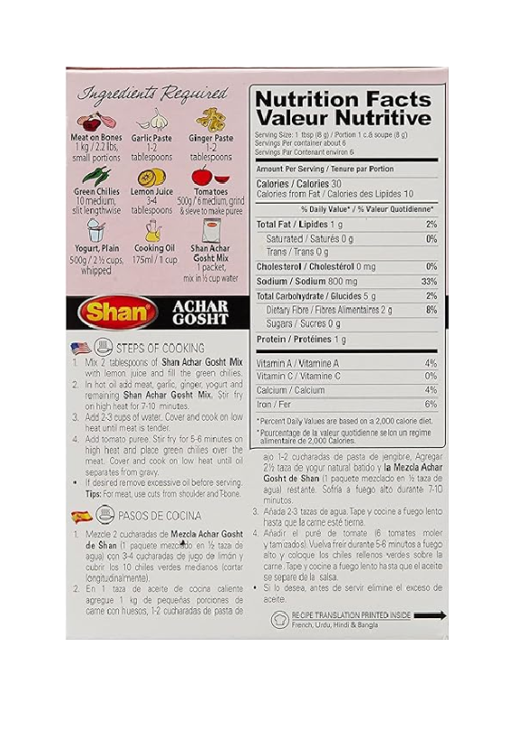 Shan Achar Gosht Recipe and Seasoning Mix - 1.76 (50g)