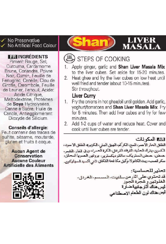 Shan Liver Masala Recipe and Seasoning Mix 1.76 oz (50g)