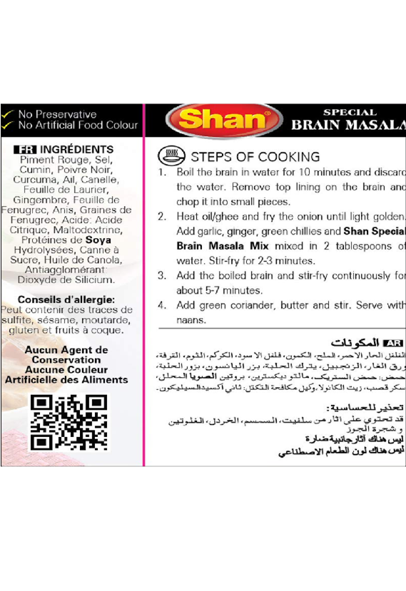 Shan Special Brain Masala Recipe and Seasoning Mix -1.76 oz (50g)