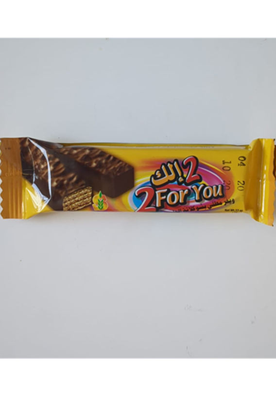 2 for you milk chocolate Wafers - 53 oz