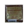 Karangsari Sambel Pecel / Saos Kacang Pedas Sedang / (Moderate Spicy Peanut Sauce) - 7 oz (200gr)