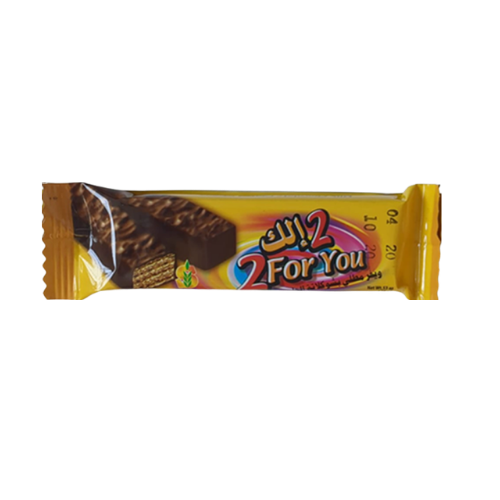 2 for you milk chocolate Wafers - 53 oz