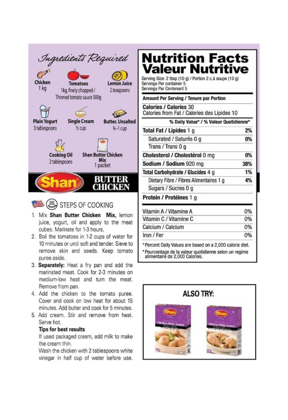 Shan Butter Chicken Recipe and Seasoning Mix - 1.76 oz (50g)