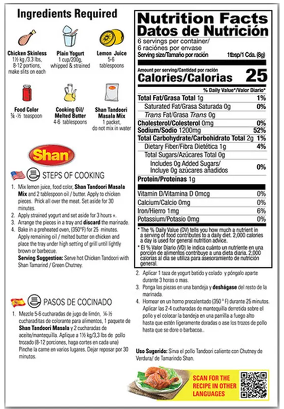 Shan Tandoori Masala Recipe and Seasoning Mix - 1.76 oz (50g)